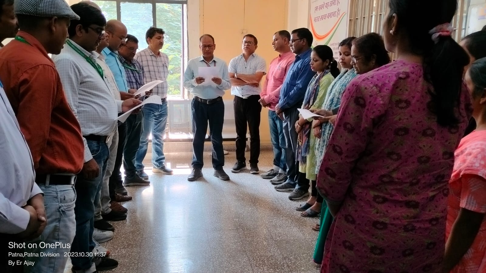 सतर्कता जागरूकता सप्ताह 2023