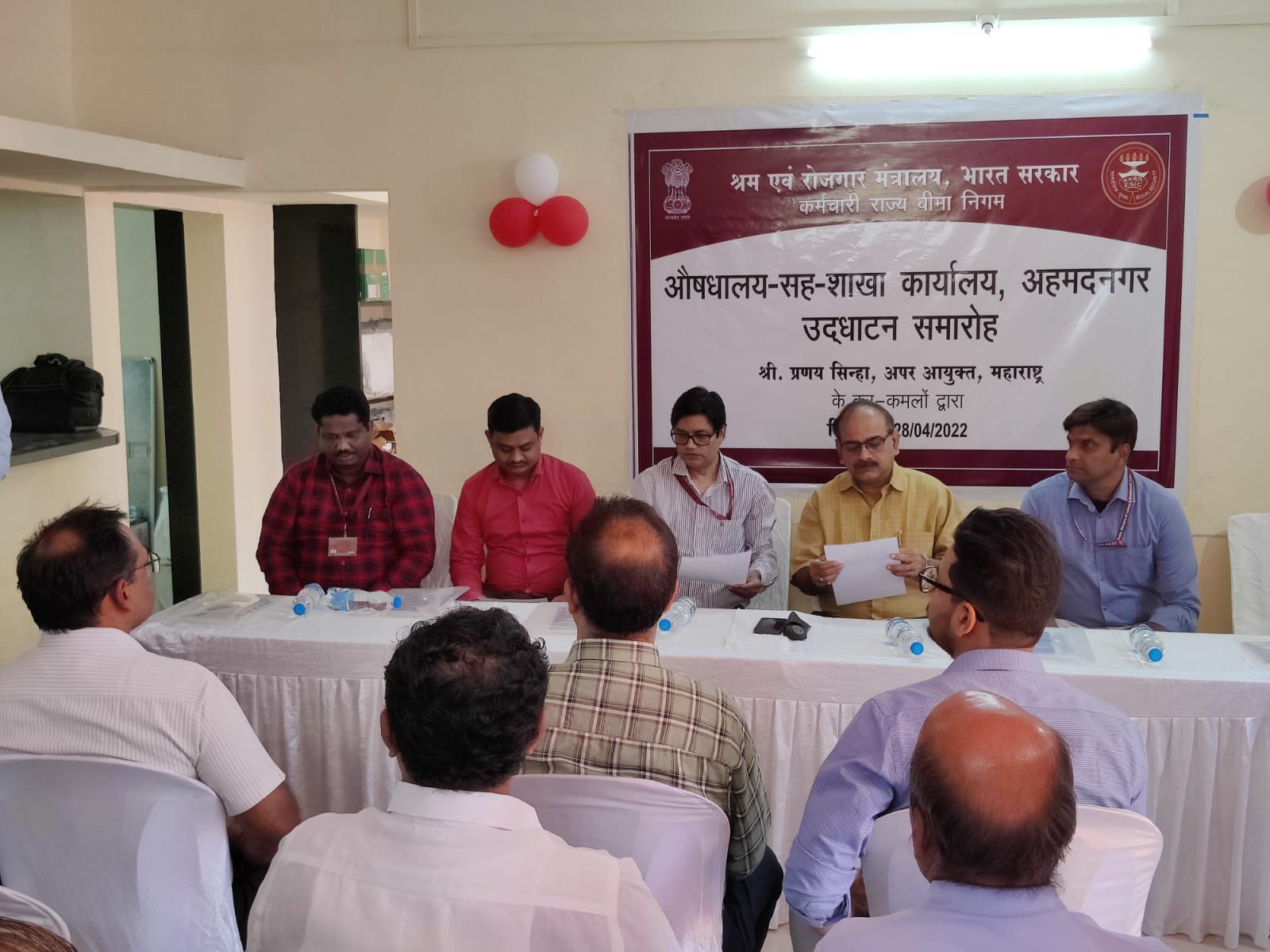 DCBO Ahmednagar inauguration function.